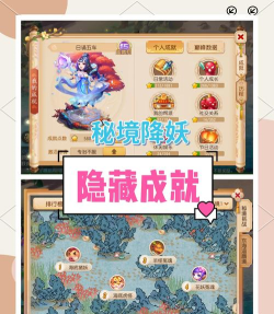 梦幻手游特殊称谓,彰显个性身份,解锁隐藏福利 梦幻手游特殊称谓,彰显个性身份,解锁隐藏福利