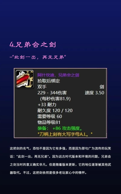 游戏紫色合成攻略,掌握核心技巧,轻松获取顶级装备 游戏紫色合成攻略,掌握核心技巧,轻松获取顶级装备