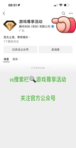 游戏点券,哪里买最划算,省钱攻略全解析 游戏点券,哪里买最划算,省钱攻略全解析
