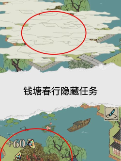 游戏山阴划船攻略,掌握核心技巧,轻松畅游山水画卷 游戏山阴划船攻略,掌握核心技巧,轻松畅游山水画卷