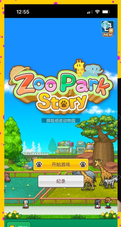 什么游戏比鹿小,寻找更小游戏,发现新乐趣 什么游戏比鹿小,寻找更小游戏,发现新乐趣