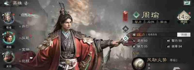 三国天下归心凤仪亭阵容搭配与实战策略全解析 三国天下归心凤仪亭阵容搭配与实战策略全解析