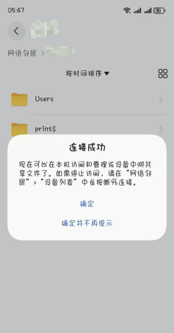 超级巴基球黑屏闪退怎么办 超级巴基球黑屏闪退怎么办