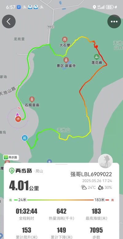游戏小马登山怎么玩,掌握核心技巧,轻松登顶拿高分 游戏小马登山怎么玩,掌握核心技巧,轻松登顶拿高分