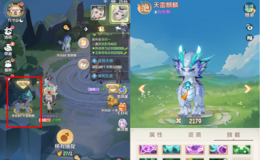 灵兽大冒险交易系统讲解 灵兽大冒险交易系统讲解