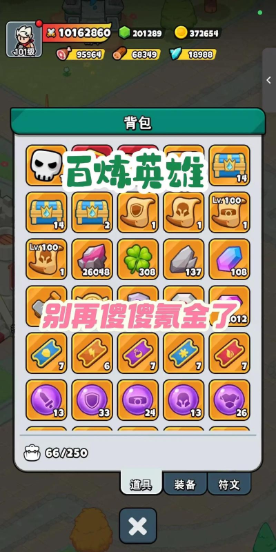 什么游戏合成英雄好玩,合成策略多样,英雄养成有趣 什么游戏合成英雄好玩,合成策略多样,英雄养成有趣