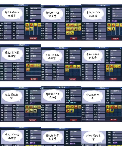 梦幻手游孩子状态,提升亲子互动,解锁成长新玩法 梦幻手游孩子状态,提升亲子互动,解锁成长新玩法