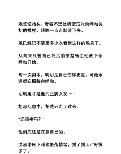 小说攻略游戏副本,掌握核心技巧,轻松通关无压力 小说攻略游戏副本,掌握核心技巧,轻松通关无压力