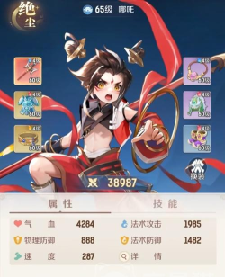 灵兽大冒险伙伴选择什么好 灵兽大冒险伙伴选择什么好