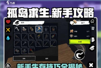 孤岛笔记游戏攻略,轻松上手技巧,快速通关秘籍 孤岛笔记游戏攻略,轻松上手技巧,快速通关秘籍