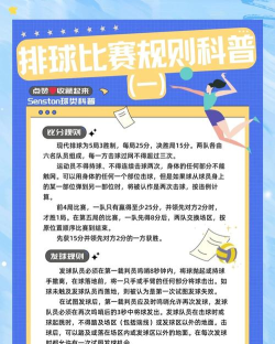 暴力开球游戏怎么玩,掌握核心规则,体验刺激对决 暴力开球游戏怎么玩,掌握核心规则,体验刺激对决