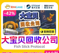 大宝贝回收公司上线时间是什么时候 大宝贝回收公司上线时间是什么时候