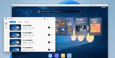 网易mumu手游助手,畅玩手游新体验,电脑大屏更畅快 网易mumu手游助手,畅玩手游新体验,电脑大屏更畅快