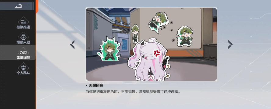 卡拉彼丘推进模式怎么玩 卡拉彼丘推进模式怎么玩