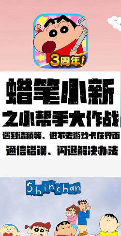 鼠宝小镇加速器怎么选 鼠宝小镇加速器怎么选