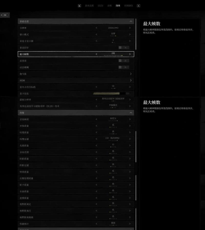 猎杀对决突然掉帧严重怎么回事 猎杀对决突然掉帧严重怎么回事