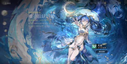 鸣潮尤诺值得抽吗 鸣潮尤诺值得抽吗