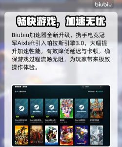 为什么传奇玩一会就闪退 为什么传奇玩一会就闪退