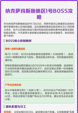 异人之下手游boss战怎么玩 异人之下手游boss战怎么玩