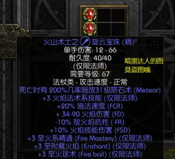 帝国权杖与文明装备怎么获得 帝国权杖与文明装备怎么获得