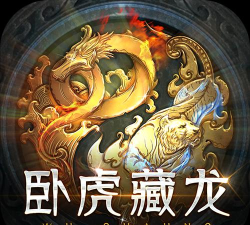 卧虎藏龙2手游隐藏,揭秘江湖秘闻,解锁绝世武学 卧虎藏龙2手游隐藏,揭秘江湖秘闻,解锁绝世武学