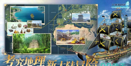 大航海时代传说爵位怎么提升 大航海时代传说爵位怎么提升