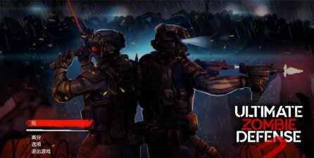 单机僵尸射击手游,沉浸式末日求生,爽快射击体验 单机僵尸射击手游,沉浸式末日求生,爽快射击体验