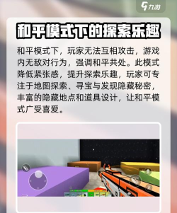 像素突进游戏怎么玩,掌握核心技巧,快速上手通关 像素突进游戏怎么玩,掌握核心技巧,快速上手通关
