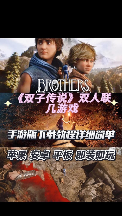 双子手游怎么玩,掌握核心技巧,轻松上手体验 双子手游怎么玩,掌握核心技巧,轻松上手体验