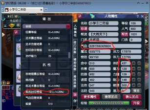问道手游蜂窝脚本,安全稳定使用指南,提升游戏效率必备工具 问道手游蜂窝脚本,安全稳定使用指南,提升游戏效率必备工具