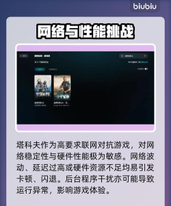 逃离塔科夫黑屏闪退怎么办?全面解决方法汇总 逃离塔科夫黑屏闪退怎么办?全面解决方法汇总