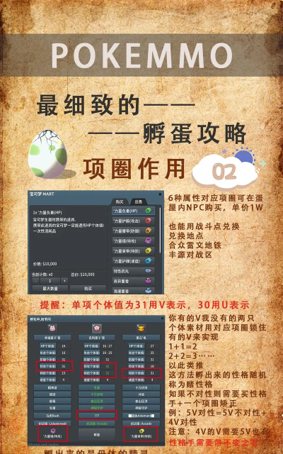 蛋壳救援游戏怎么玩,掌握核心玩法技巧,轻松上手体验乐趣 蛋壳救援游戏怎么玩,掌握核心玩法技巧,轻松上手体验乐趣