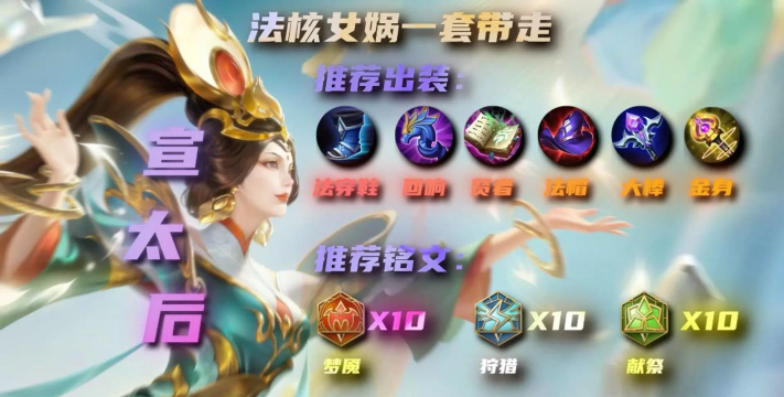 女娲游戏玩法攻略,技能连招技巧,实战对局思路 女娲游戏玩法攻略,技能连招技巧,实战对局思路