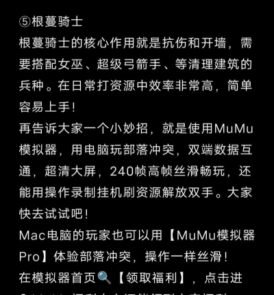部落建设游戏攻略,掌握核心玩法,快速提升实力 部落建设游戏攻略,掌握核心玩法,快速提升实力