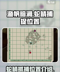 渔船逃生游戏怎么玩,掌握核心规则,体验紧张刺激的生存挑战 渔船逃生游戏怎么玩,掌握核心规则,体验紧张刺激的生存挑战