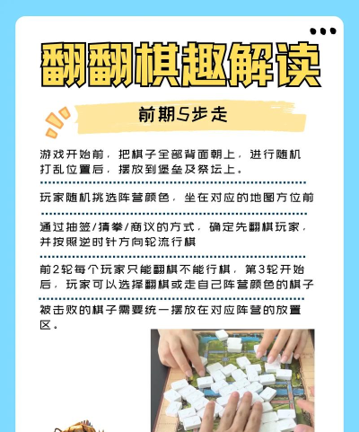 大型游戏反败为胜怎么玩,掌握关键策略,实现绝地翻盘 大型游戏反败为胜怎么玩,掌握关键策略,实现绝地翻盘