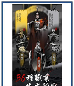 神探诡事录藏书阁介绍 神探诡事录藏书阁介绍