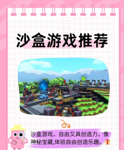 很多盒子叫什么游戏,益智烧脑挑战,考验空间想象力 很多盒子叫什么游戏,益智烧脑挑战,考验空间想象力