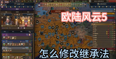 欧陆风云5优化方法是什么 欧陆风云5优化方法是什么