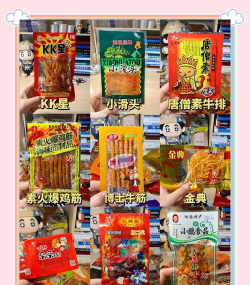 辣条条是什么游戏,休闲解压新选择,魔性玩法停不下来 辣条条是什么游戏,休闲解压新选择,魔性玩法停不下来