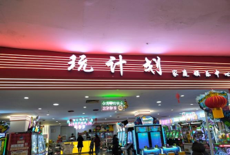 298充值是什么游戏,揭秘游戏内购模式,解析玩家消费心理 298充值是什么游戏,揭秘游戏内购模式,解析玩家消费心理