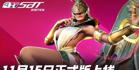 超级巴基球steam叫什么 超级巴基球steam叫什么