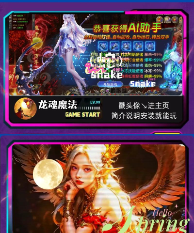 手游哪个能交易,自由买卖装备,玩家赚钱首选 手游哪个能交易,自由买卖装备,玩家赚钱首选