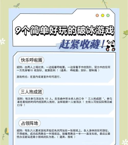 女神降温游戏怎么玩,轻松掌握规则,享受趣味互动 女神降温游戏怎么玩,轻松掌握规则,享受趣味互动