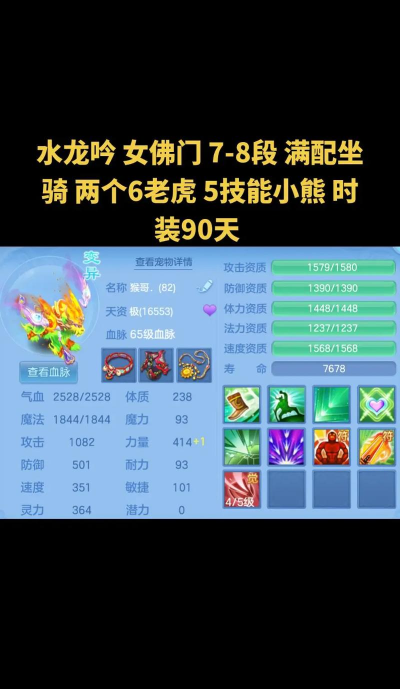 神武手游佛门竞技,策略搭配解析,实战技巧分享 神武手游佛门竞技,策略搭配解析,实战技巧分享