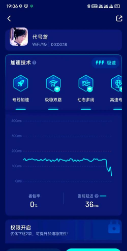 代号鸢卡顿怎么办 代号鸢卡顿怎么办