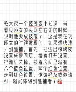 这个游戏怎么玩女声,掌握核心技巧,轻松提升游戏体验 这个游戏怎么玩女声,掌握核心技巧,轻松提升游戏体验