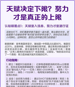 什么游戏最缺天赋,天赋决定上限,努力决定下限 什么游戏最缺天赋,天赋决定上限,努力决定下限