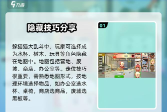 懒人崛起游戏攻略,轻松上手技巧,快速通关秘籍 懒人崛起游戏攻略,轻松上手技巧,快速通关秘籍