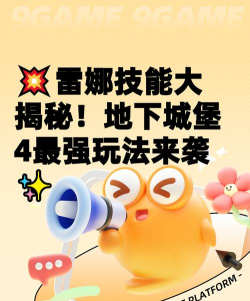 地雷角色是什么游戏,揭秘独特玩法,体验刺激冒险 地雷角色是什么游戏,揭秘独特玩法,体验刺激冒险